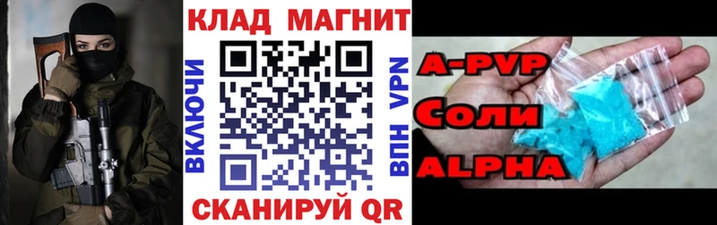 Купить наркотик Мураши Конопля  МЕФ  Галлюциногенные грибы  MDMA  КОКАИН  ГАШИШ 