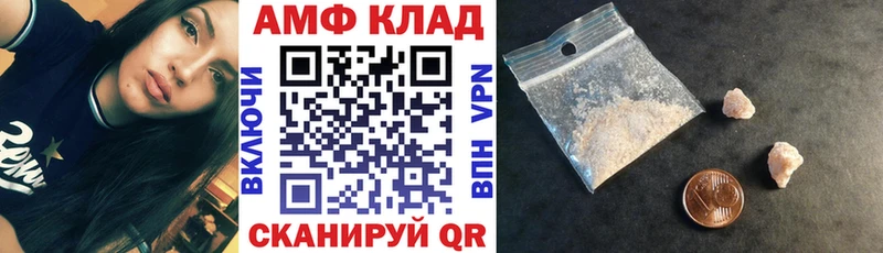 АМФЕТАМИН 98%  гидра как зайти  darknet состав  Мураши 