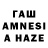 Каннабис AK-47 Tusjin N