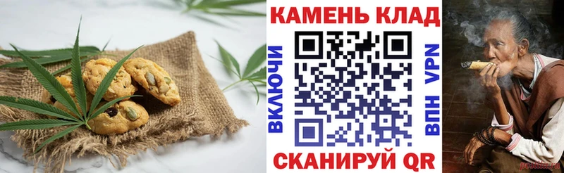 omg tor  Мураши  Печенье с ТГК марихуана 