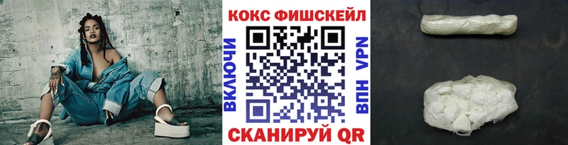 как найти закладки  Мураши  КОКАИН Columbia 