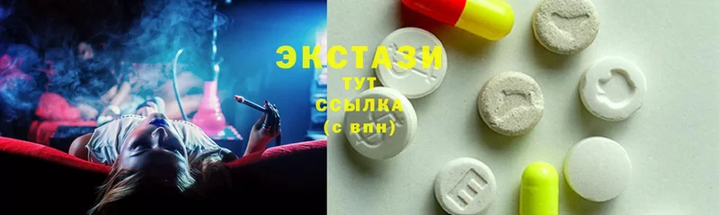 Ecstasy MDMA  Мураши 