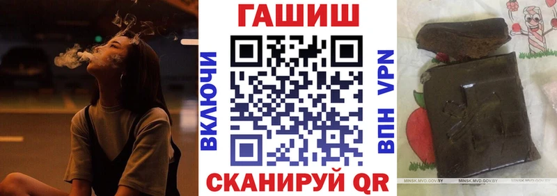 мега зеркало  как найти закладки  Мураши  ГАШ гашик 