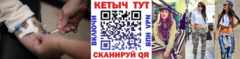 КЕТАМИН ketamine  Мураши 