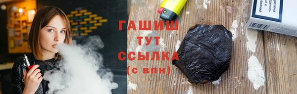 jwh Нефтекумск