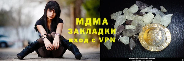 прущие крисы Нефтегорск