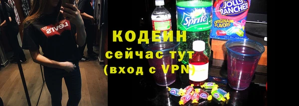 кристаллы Новодвинск