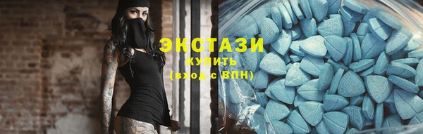прущие крисы Нефтегорск
