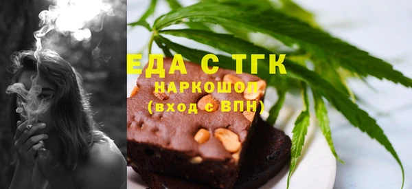 прущие крисы Нефтегорск