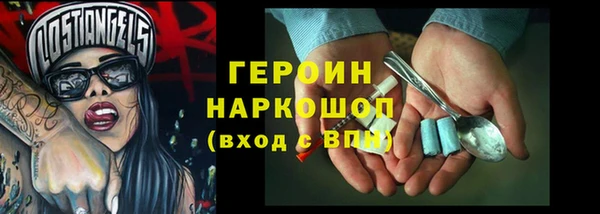кокаин премиум Аша