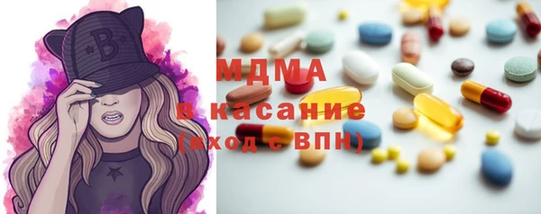 прущие крисы Нефтегорск