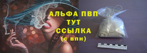 первитин Бабаево