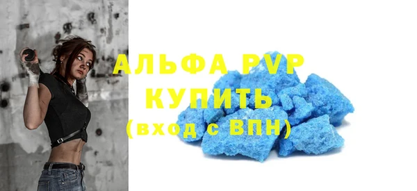 мет Ахтубинск