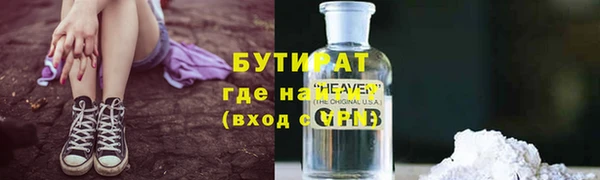 кристаллы Новодвинск