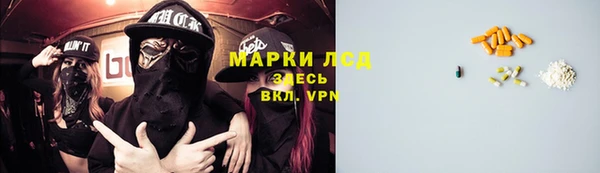 кристаллы Новодвинск