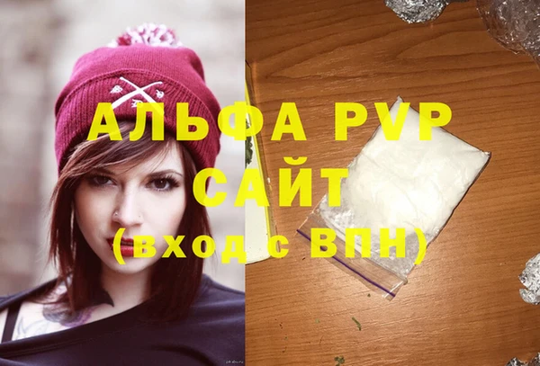 каннабис Надым