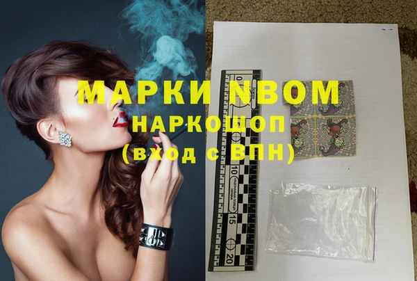 прущие крисы Нефтегорск