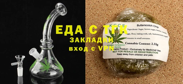 прущие крисы Нефтегорск