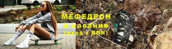 прущие крисы Нефтегорск