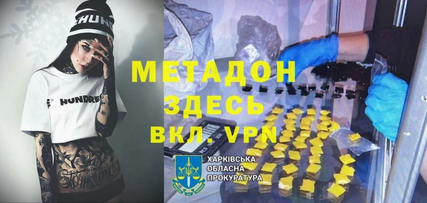 jwh Нефтекумск