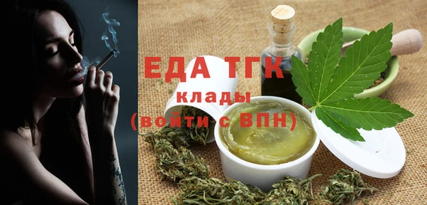 первитин Навашино