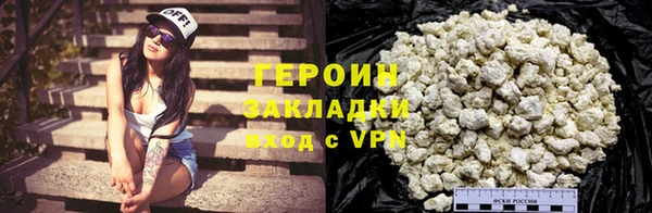 jwh Нефтекумск