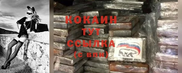 прущие крисы Нефтегорск