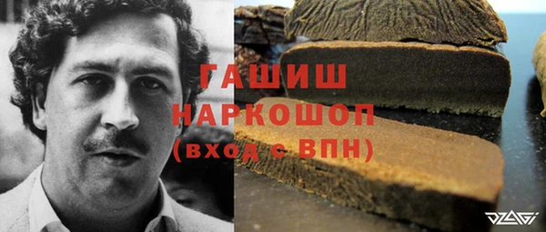 прущие крисы Нефтегорск