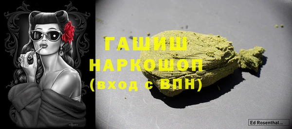 кристаллы Новодвинск