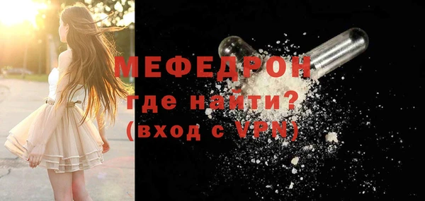 прущие крисы Нефтегорск