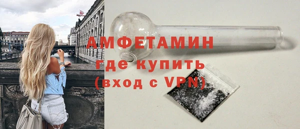 прущие крисы Нефтегорск