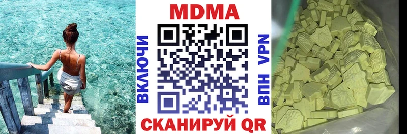 МДМА crystal  Мураши 