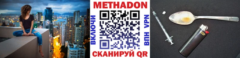 Метадон мёд  Мураши 