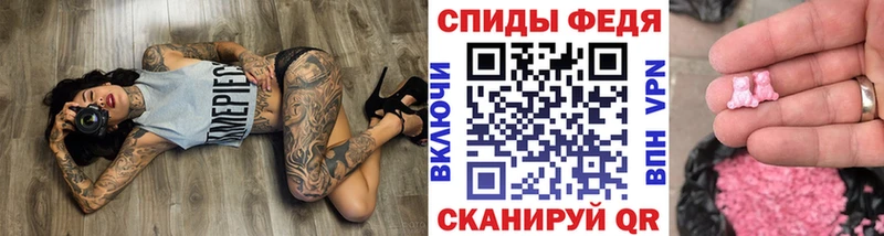 Первитин Декстрометамфетамин 99.9%  наркотики  Мураши 