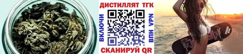 ТГК Wax  Мураши 