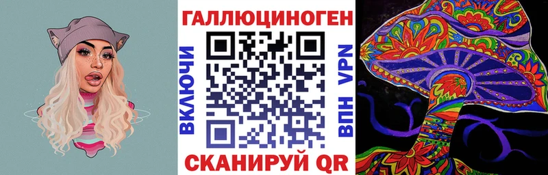 Псилоцибиновые грибы GOLDEN TEACHER купить наркоту Мураши